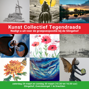 KCT groepsexpositie